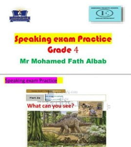 تدريبات على امتحان التحدث, (لغة انجليزية) الرابع