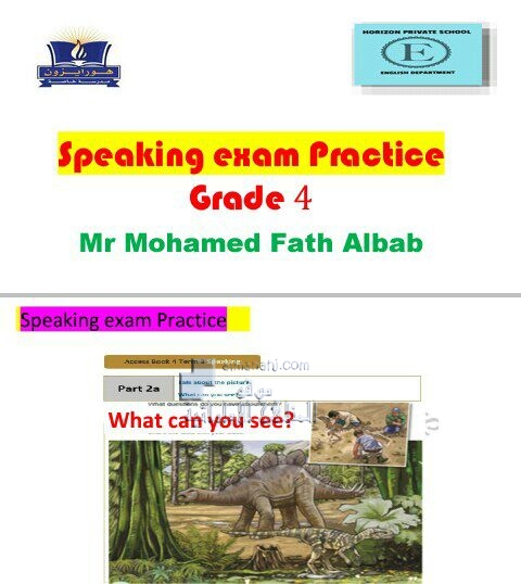 تدريبات على امتحان التحدث, (لغة انجليزية) الرابع