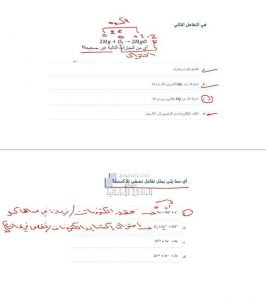امتحان وزاري مركزي مع الحل, (كيمياء) الثاني عشر العام