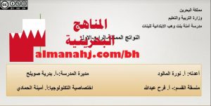 النواتج الممكنة