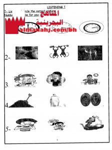 مذكرة أسئلة وأجوبة للمراجعة النهائية للدور الثاني (لغة انجليزية) الرابع