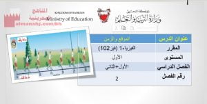 شرح درس الموقع والزمن مقرر فيز 102