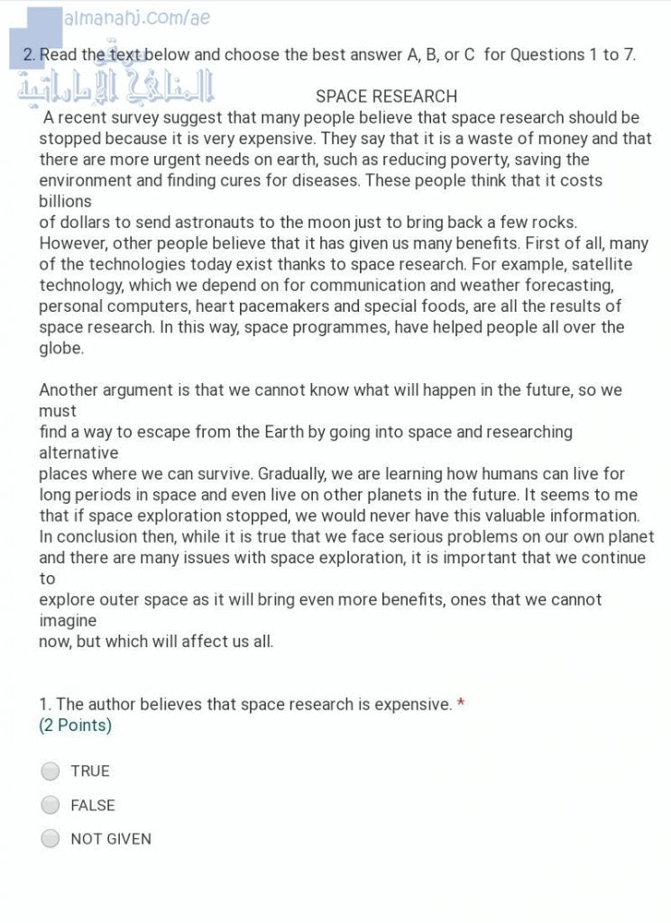 نموذج اختبار تدريبي(2), (لغة انجليزية) الحلقة الثالثة