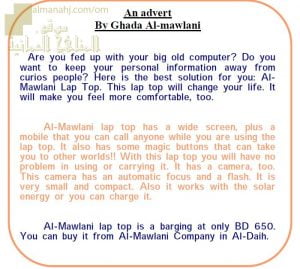 كتابة قصة نموذج ثاني (لغة انجليزية) ملفات مدرسية