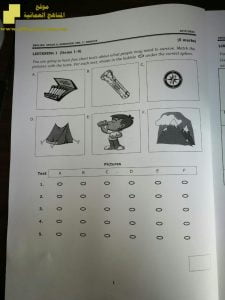 أسئلة الامتحان الرسمي الدور الأول (لغة انجليزية) السادس