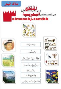 الله الخالق