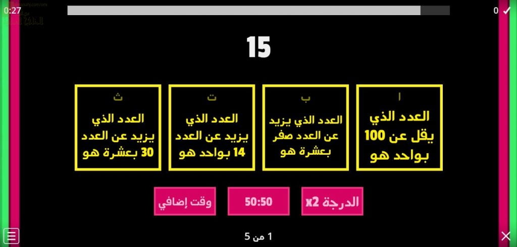 اختبار الكتروني لدرس العد عشرات نموذج أول (رياضيات) الأول