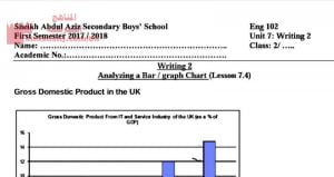 فقرات خاصّة بمادة اللغة الإنجليزية الوحدة 7