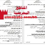 ملخص المنتصف (تربية اسلامية) الخامس