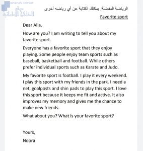 مذكرة مواضيع هامة ومتنوعة, (لغة انجليزية) السادس