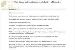 اختبار قصير في PAST SIMPLE AND CONTINUOUS AFFIRMATIVE (لغة انجليزية) حلقة ثانية