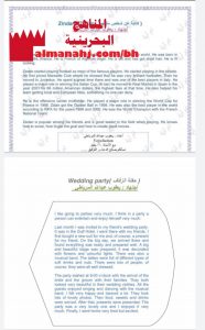 مجموعة من المواضيع