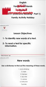 شرح المقطع الأول والثاني في الوحدة السادسة مع أوراق العمل والإجابة عليها