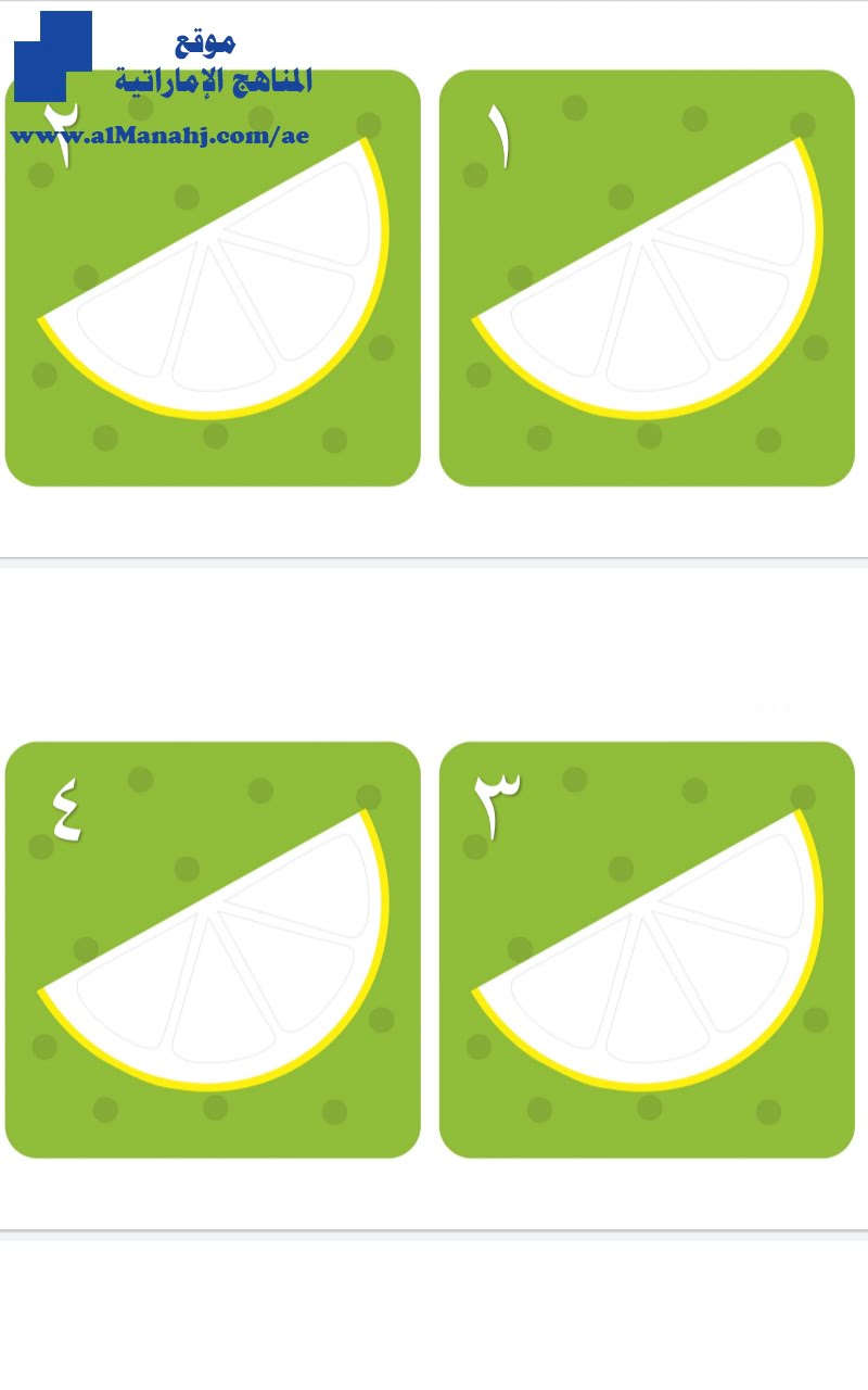 تصنيف الأعداد مع الليمون, (رياضيات) KG1