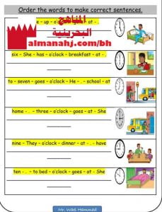 اختبار وتركيب جمل