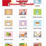 مذكرة مفردات (لغة انجليزية) السادس