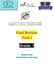 مراجعة نهائية FINAL REVISION الفصل الأول, (لغة انجليزية) السابع