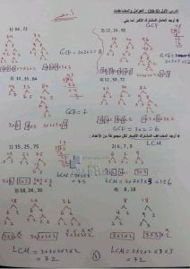 أوراق عمل الوحدة الأولى مع الحل (رياضيات) السادس