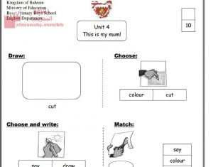 نشاط تدريبي