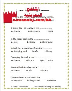 مذكرة مراجعة نهائية نموذج 2 لامتحان منتصف الدور الأول (لغة انجليزية) الخامس