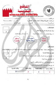 أسئلة وأجوبة 3