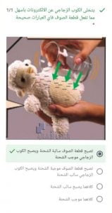 مراجعة الوحدة الرابعة درس الشحنات الكهربائية, (علوم) الثامن