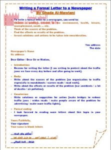 كيفية كتابة رسالة رسمية للجريدة نموذج ثان﻿ (إنج 201)