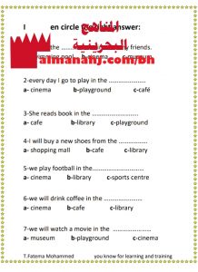 ملخص شرح وتدريبات في القواعد والاستماع والكتابة لامتحان منتصف الدور الأول نموذج 2 (لغة انجليزية) الخامس