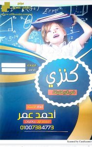 المراجعة النهائية في التطبيقية للفصل الأول