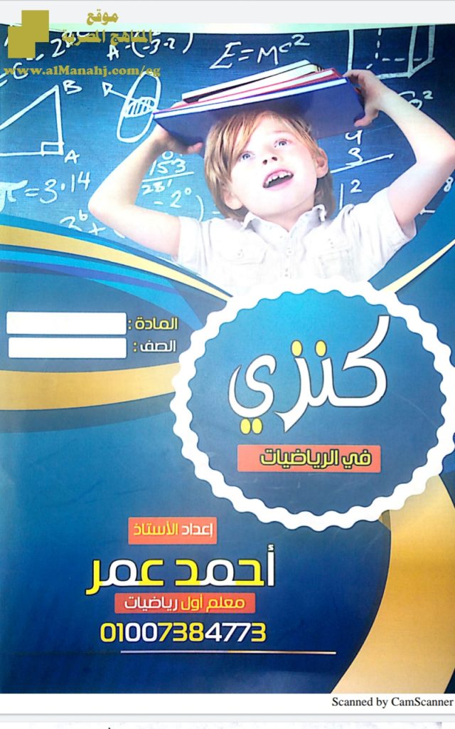 المراجعة النهائية في التطبيقية للفصل الأول