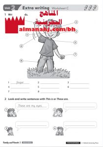 أسئلة وتدريبات نموذج 3 في الوحدة الثانية