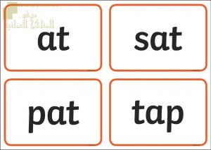أوراق عمل وملصقات تعليمية (لغة انجليزية) الثالث