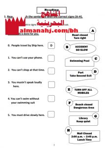 مذكرة مراجعة نهائية نموذج 2 (لغة انجليزية) الخامس