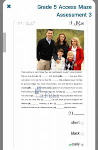 الأسئلة الرسمية لامتحان الاستماع, (لغة انجليزية) الخامس