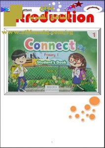 تحميل مذكرة تدريبات شاملة لمنهج Connect