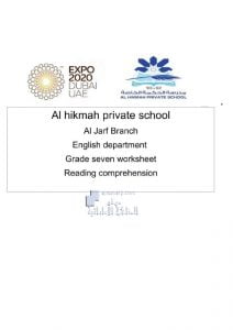 أوراق عمل READING COMPREHENSION مع الإجابات, (لغة انجليزية) السابع