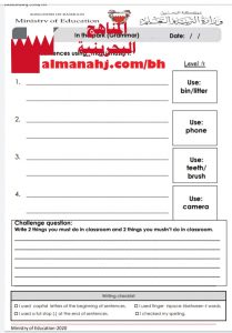 أوراق عمل للدرس الثاني والدرس الثالث من الوحدة السابعة