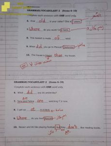 ملف ملاحظات بالغة الأهمية في القواعد (لغة انجليزية) الخامس