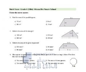 اختبار موك سادس نخبة اختيار من متعدد, (رياضيات) السادس