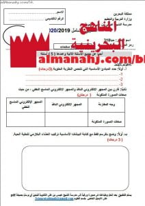 التطبيق الشامل 1 (حيا 318)