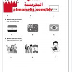 مذكرة أنشطة وتدريبات امتحانية لامتحان المنتصف نموذج 1 (لغة انجليزية) الرابع