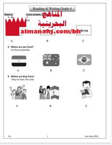 مذكرة أنشطة وتدريبات امتحانية لامتحان المنتصف نموذج 1 (لغة انجليزية) الرابع