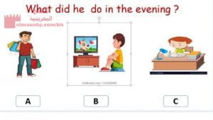 اختبار اللغة الإنجليزية في إطار الوقفة التقويمية