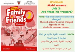 حل كتاب التمارين دفتر الطالب