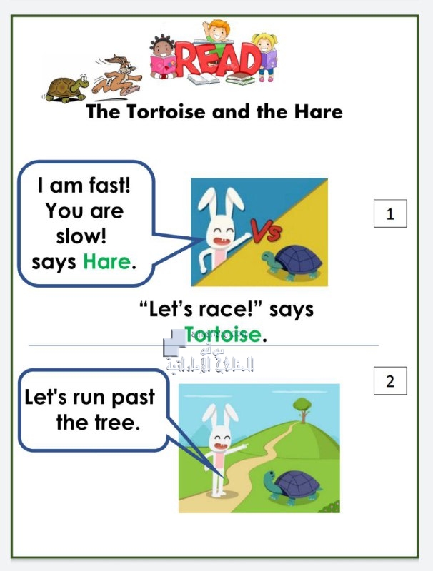 اختبار READING AND WRITING ASSESSMENT, (لغة انجليزية) الثاني