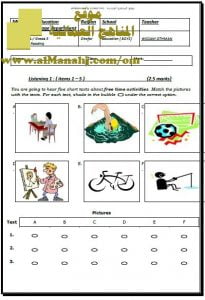 تحميل مذكرة أسئلة واختبار قصير (لغة انجليزية) الخامس