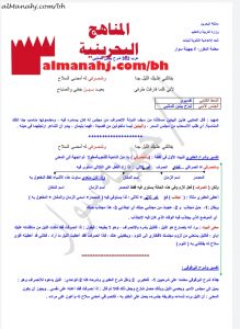 شرح بيتين للمتنبي عرب 302