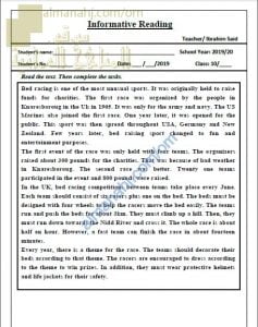 اختبار وتدريب في INFORMATION READING (لغة انجليزية) العاشر