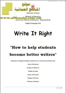 كراسة حل WRITING PROJECT BOOKLET (لغة انجليزية) السادس
