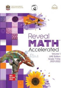 كتاب الطالب REVEAL المجلد الأول الفصل الأول, منهج انجليزي (رياضيات) السابع